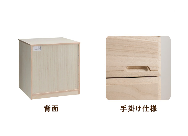 押入れ クローゼット収納 衣類収納 奥行60cm ロング総桐クローゼット