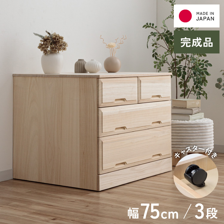 押入れ クローゼット収納 衣類収納 奥行60cm ロング総桐クローゼット