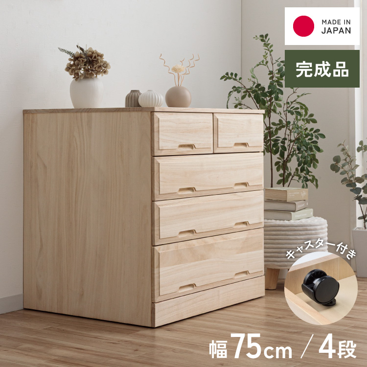 押入れ クローゼット収納 衣類収納 奥行60cm ロング総桐クローゼット