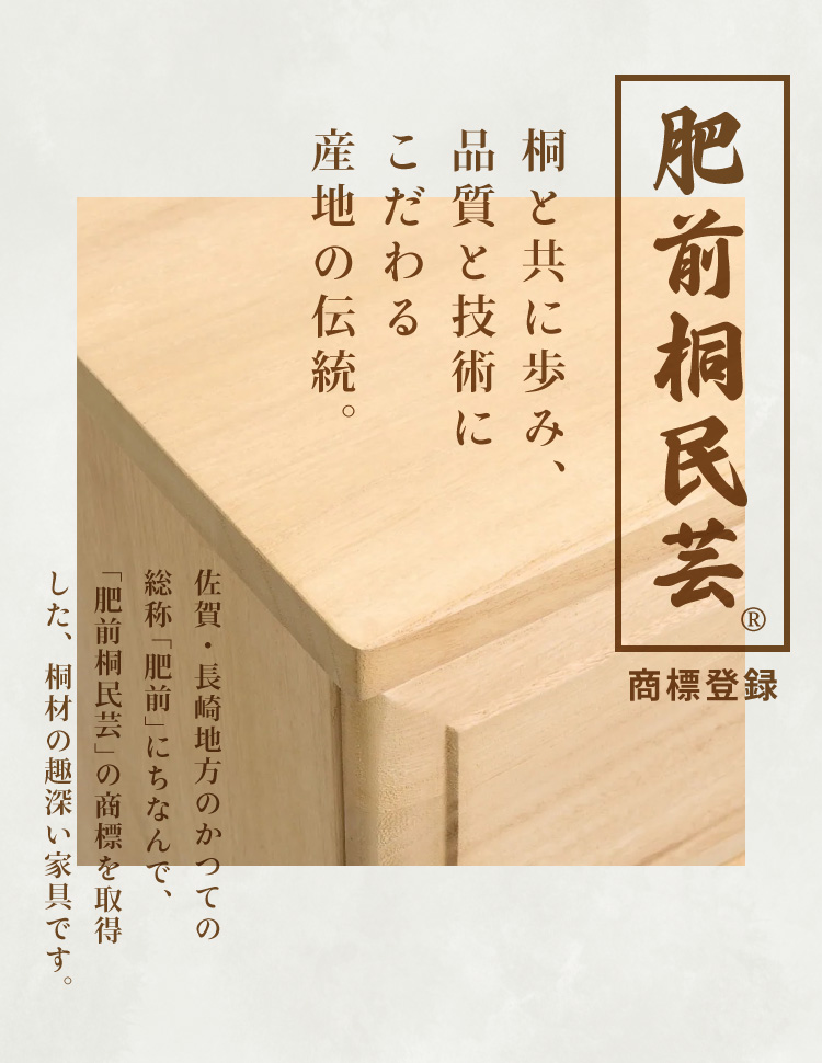 北欧風 総桐 クローゼットチェスト 幅100cm 3段 キャスター付き とのこ