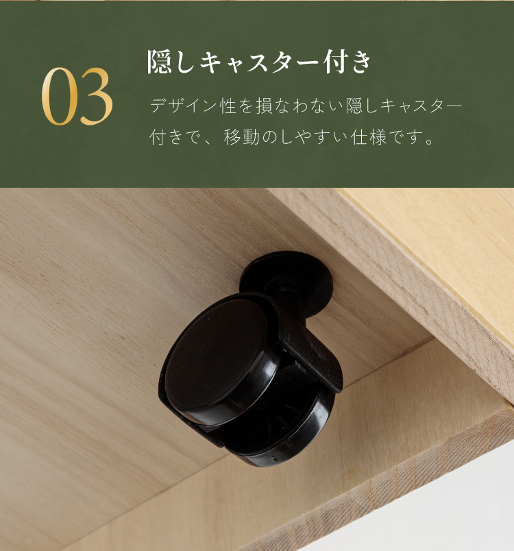 北欧風 総桐 クローゼットチェスト 幅100cm 3段 キャスター付き とのこ