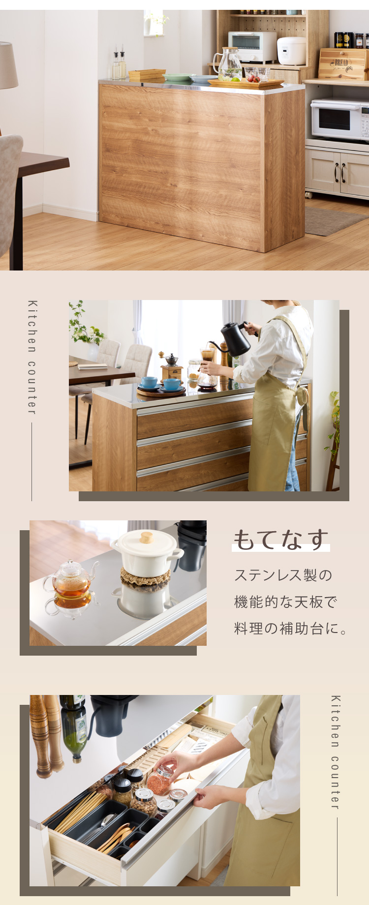 【最終価格/4月14日迄】ステンレス天板 キッチンカウンター 120cm 訳あり ステンレスバイブレーション仕上げ天板カウンター 幅120cm 通販 - ディノス