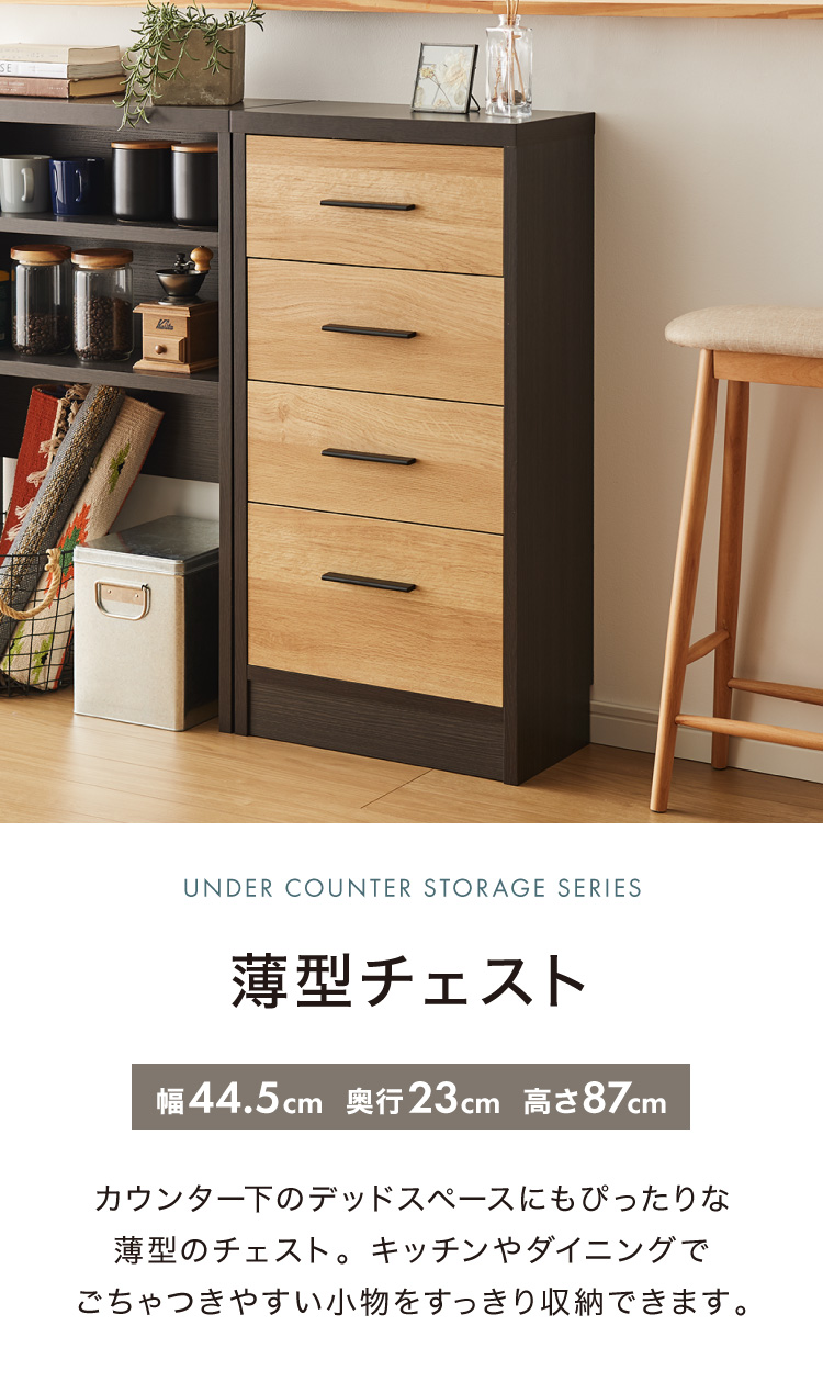 キッチンカウンター 4引き出し モダンデザイン キッチンカウンター 180 完成品 FRON120 引き出し収納×2