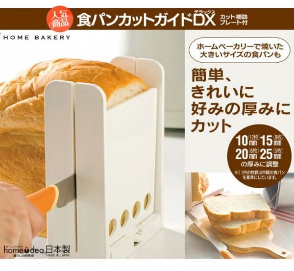 韓国 ファッション通販 スケーター 食パンカットガイド 食パンスライサー ベーシック 小物