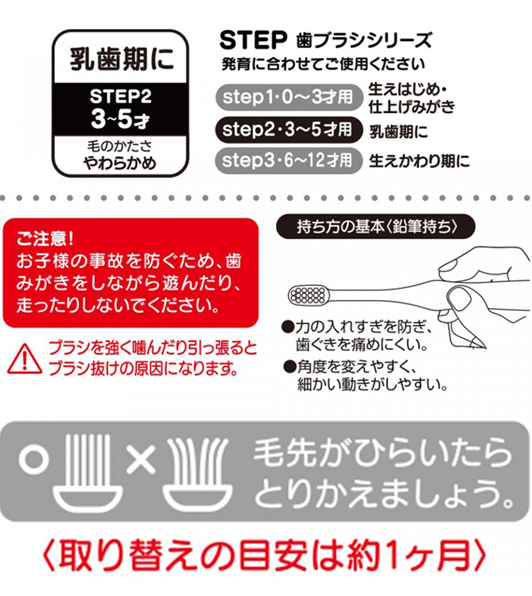 スケーター 園児用 歯ブラシ 8本セット 3~5才 アイムドラえもん TB5SE 子供 キッズ オーラル ケア ブラシ 歯磨き  :er-4973307558337:リコメン堂ホームライフ館 - 通販 - Yahoo!ショッピング