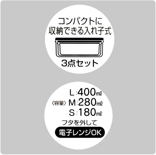 ちいかわ 保存容器 3個セット お弁当箱 入れ子式 ちいかわ ハチワレ 