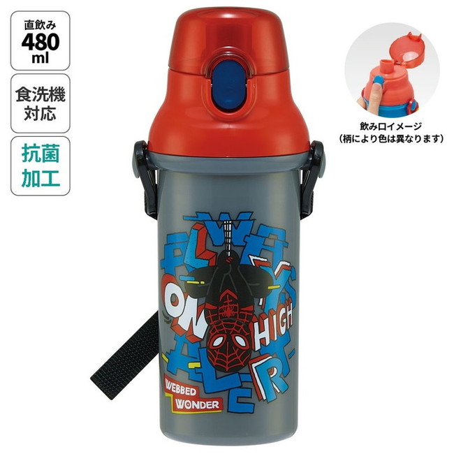 スケーター 銀イオン抗菌 食洗器対応 直飲み 水筒 プラボトル 480ml