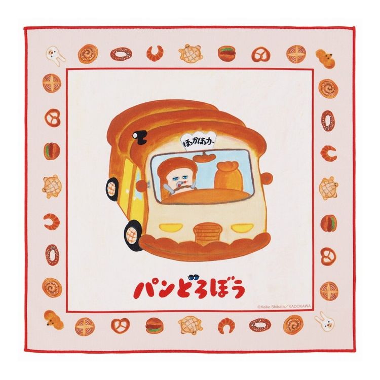 パンどろぼう くっつく ランチクロス クロス 43cm お弁当用 水筒 包む