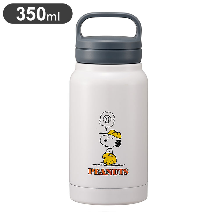 スヌーピー ベースボール スケーター 保冷保温 スクリューハンドル付き