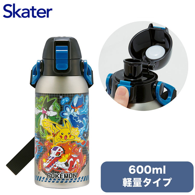 ポケモン25 ダイレクトボトル 水筒 600ml 保冷専用 ステンレス
