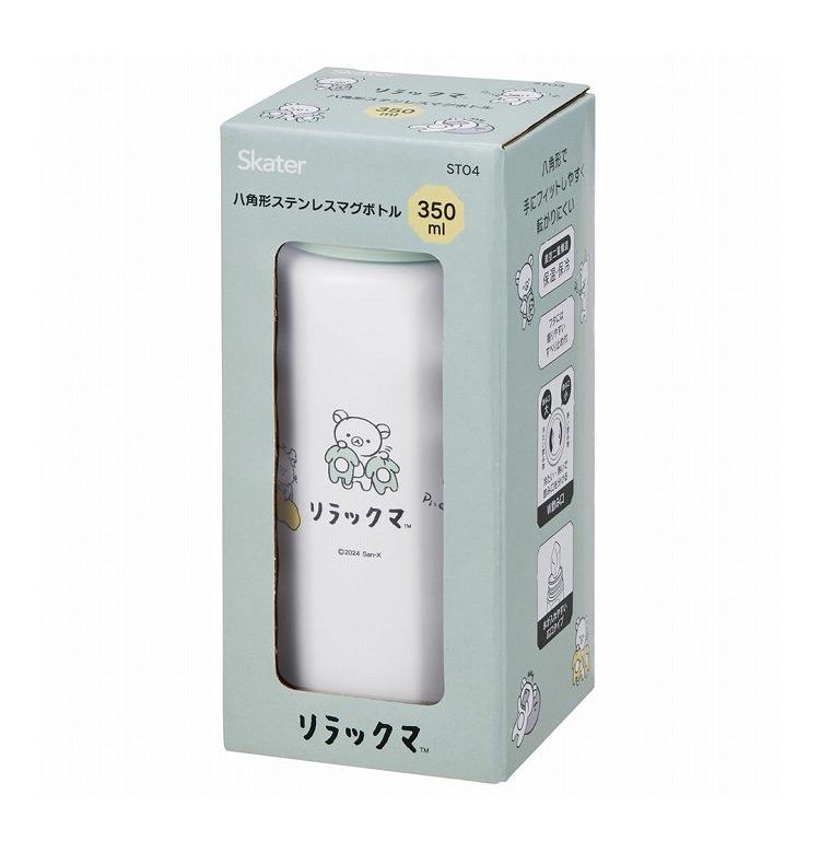 リラックマ　やわらか水でっぽう 水でっぽうで遊ぼう！リラックマ水でっぽう炭酸入浴剤セット