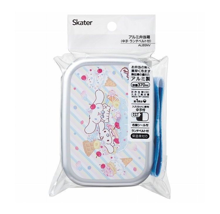 サンリオ sanrio シナモロール FancySnacksSweets アルミ製 子供用