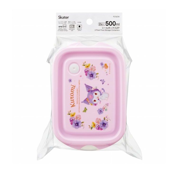 サンリオ sanrio クロミ パステル水彩花柄 保存容器 弁当箱 ランチ