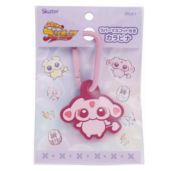 ふたりはプリキュア 水彩 ミップル マスコット 付き カラビナ