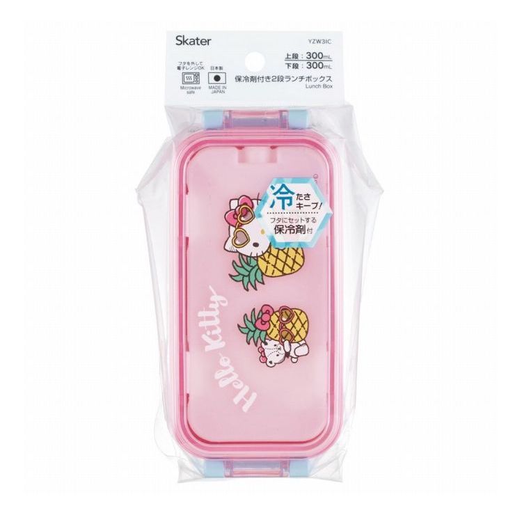 サンリオ ハローキティ 保冷 お弁当箱 大人 2段 600ml キャラクター