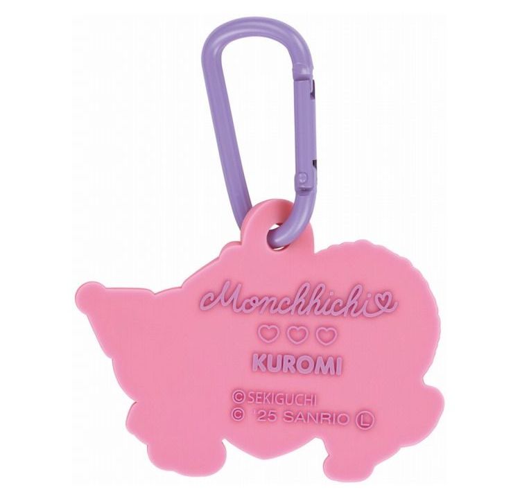 モンチッチ × サンリオ クロミ マスコット 付き カラビナ キーホルダー