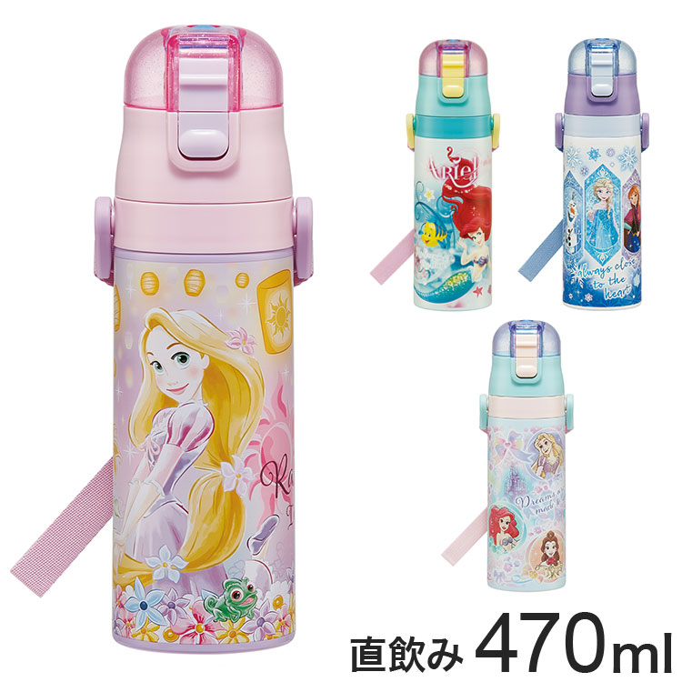 半額満載！スーパーSALE グランドセール！ キッズ 水筒 新柄 プリンセス ディズニー 直飲み 保冷 470ml キャラクターグッズ