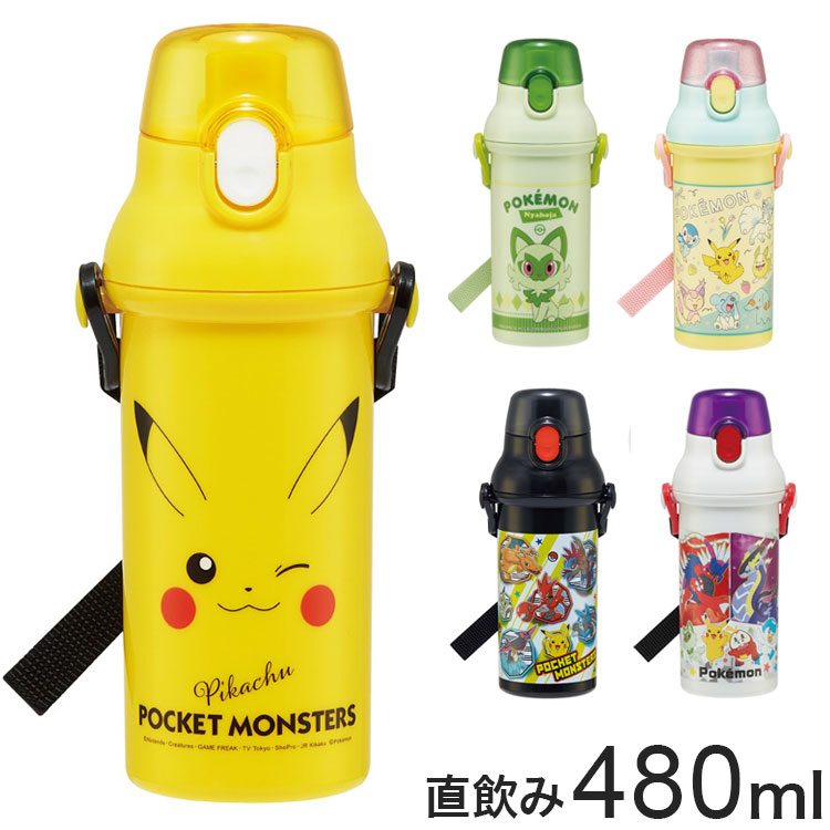 スケーター 水筒 ポケモン新柄 キッズ 直飲み 480ml 食洗機対応 抗菌