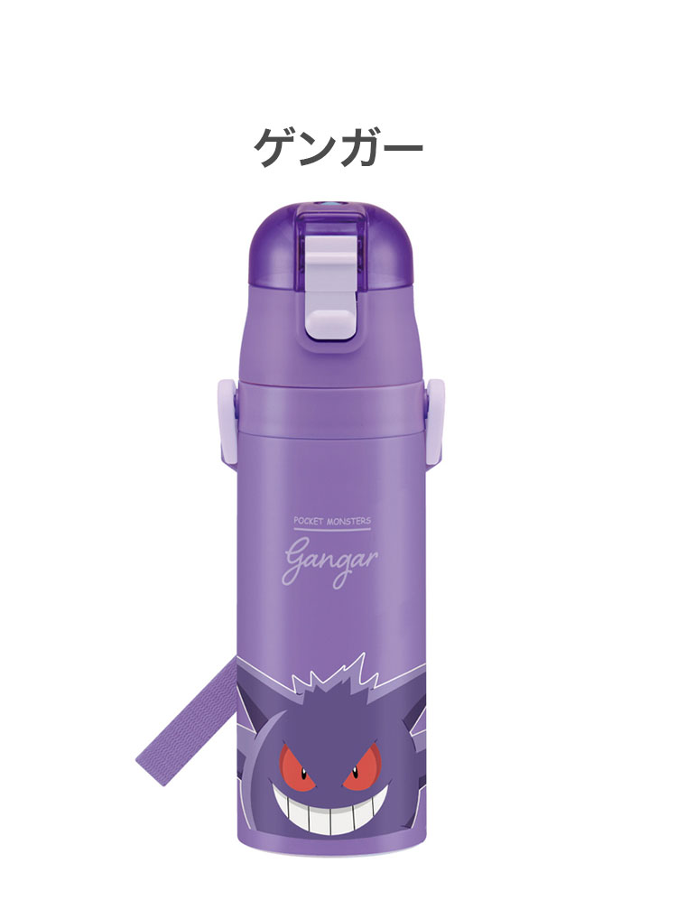 スケーター 水筒 ポケモン新柄 キッズ 直飲み 470ml 保冷 ステンレス