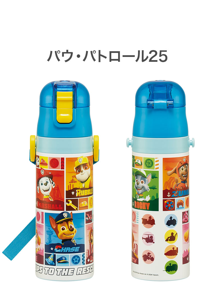 ⚠️最終価格　パウパトロール パウパト　お弁当　水筒　トリオセット　入園　保育園 楽天市場】パウパトロール（弁当箱・水筒｜キッチン用品・食器