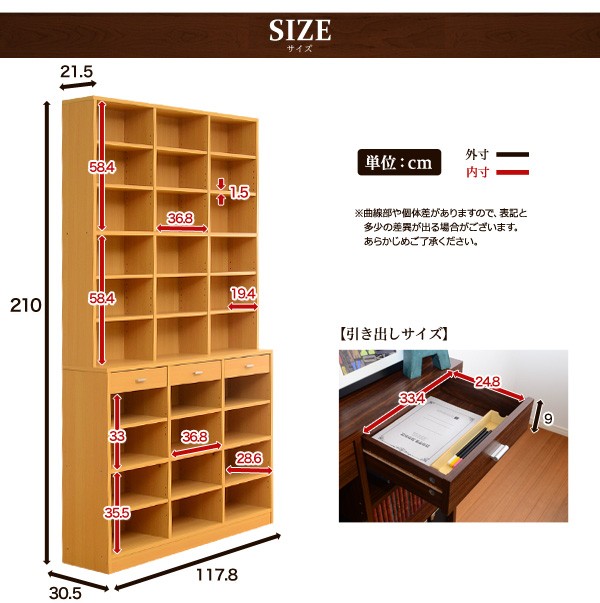 本棚 幅120cm 引き出し付き ハイタイプ 収納 ラック オープン