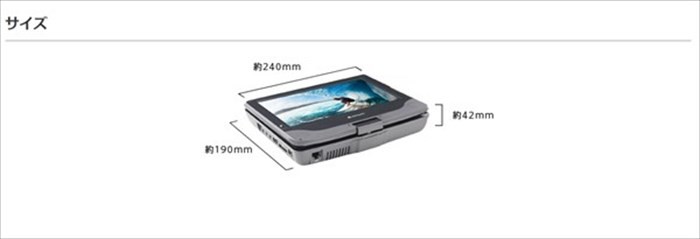 ASPILITY ポータブルBlu-rayプレーヤー BDP-901B 9インチ液晶ポータブルブルーレイプレーヤー（BDP-901B）｜A