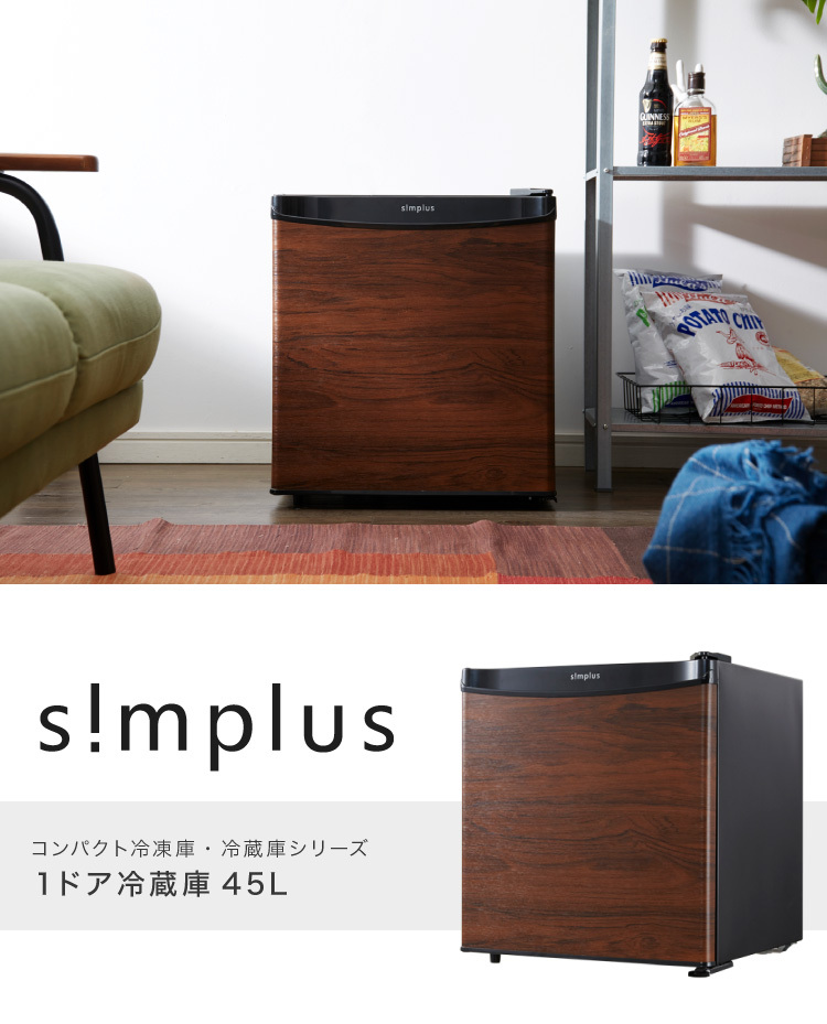 最終値下げ simplus 冷蔵庫 ミニ 46L 1ドア - 冷蔵庫・冷凍庫