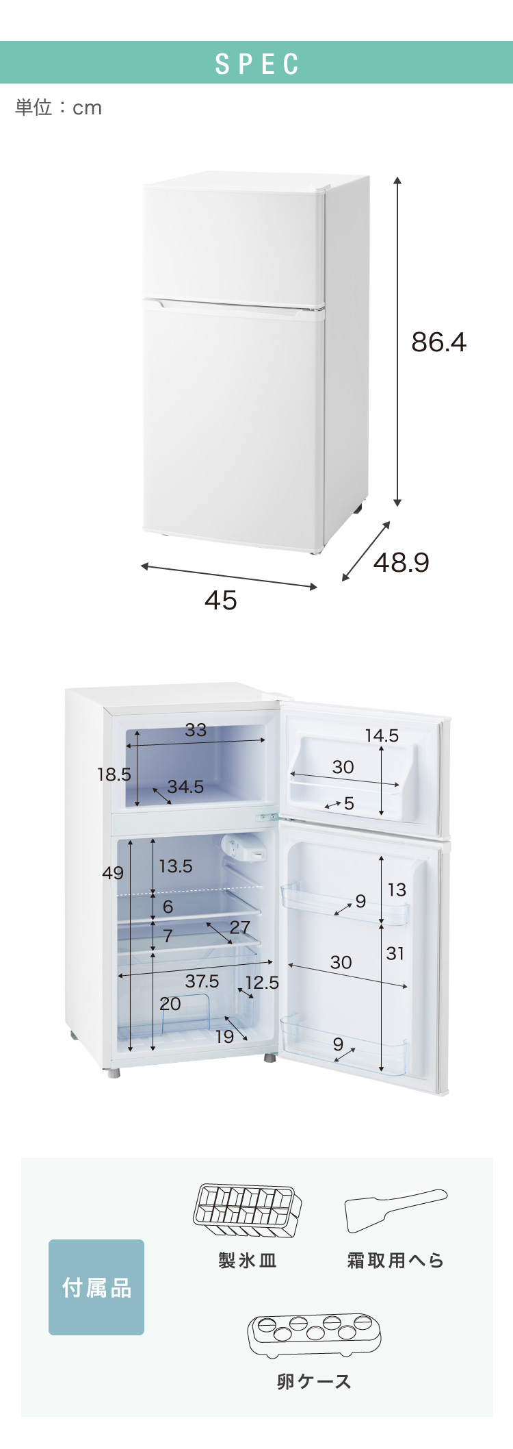 冷蔵庫 simplus 2ドア冷蔵庫 90L SP-90L2-BK ブラック 冷凍庫 2ドア 