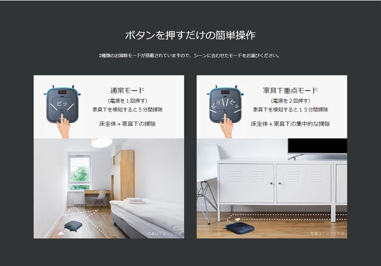 S-cubism 超薄型 ロボット掃除機 SCC-R05 3色 ガンメタリック