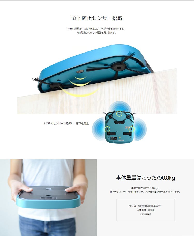 S-cubism 超薄型 ロボット掃除機 SCC-R05 3色 ガンメタリック