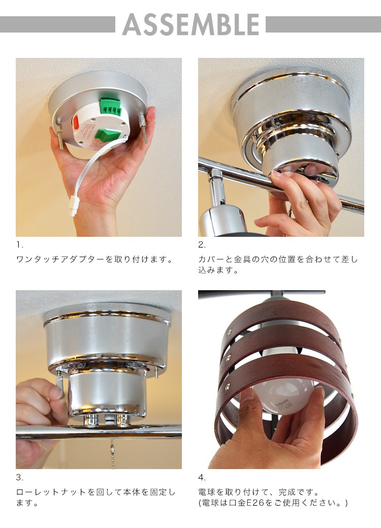 シーリングライト おしゃれ 4灯 LED電球対応 スポットライト リビング照明 E26 北欧 天井照明 居間用 ダイニング用 6畳8畳 LED対応  角度調節 折り畳み : gt-dj-ie26 : 共同照明ヤフー店 - 通販 - Yahoo!ショッピング