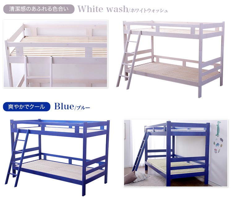 最安値大得価 2段ベッド(ベッド - 通販 - PayPayモール 2段) 代引不可 リコメン堂 最新作セール