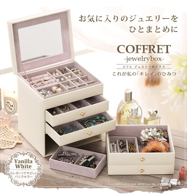 資生堂　ベネフィーク　オリジナルバニティーボックス　コスメボックス　希少品 資生堂 ベネフィーク オリジナルバニティーボックス コスメ