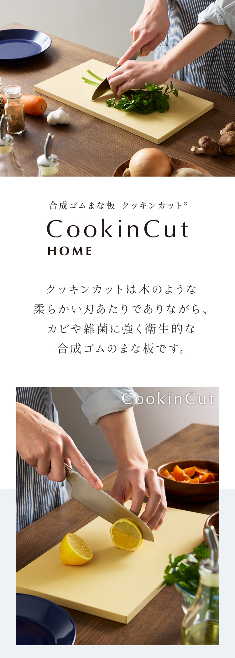 アサヒ　クッキングカット Amazon｜ゴムまな板アサヒクッキンカット 家庭用 L(400×230×13mm