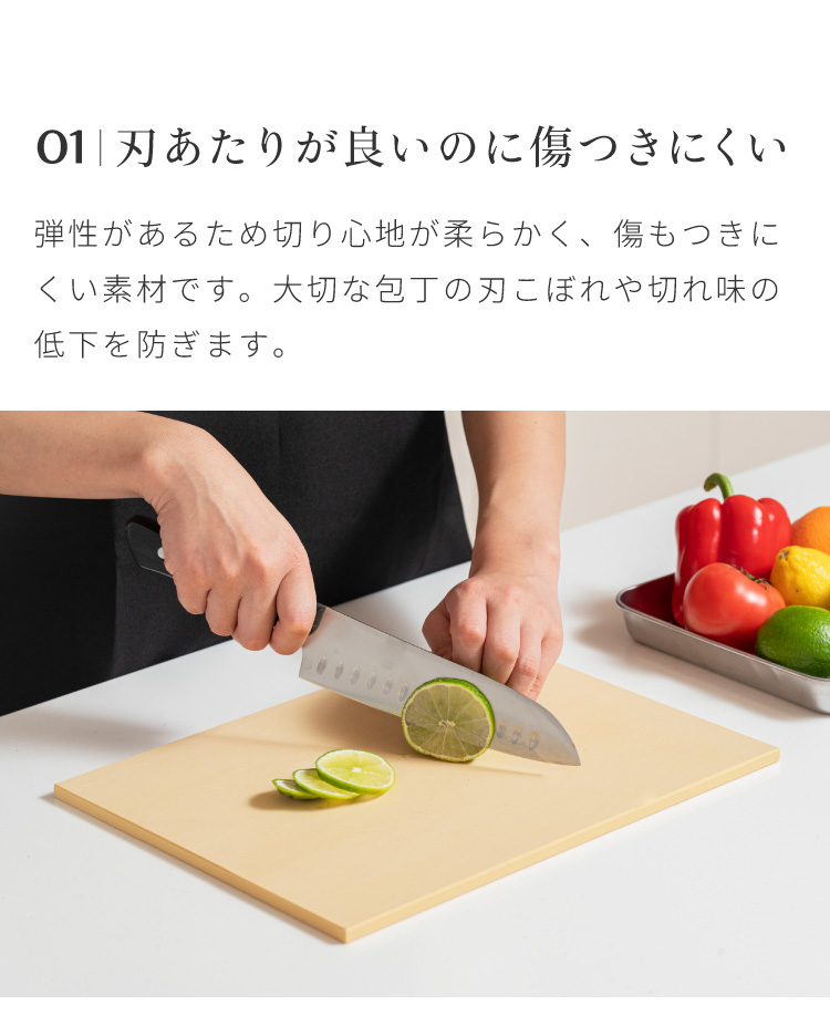 クッキンカット家庭用ソフト Mサイズ 約33×25×0.8cm 日本製 ゴムまな板