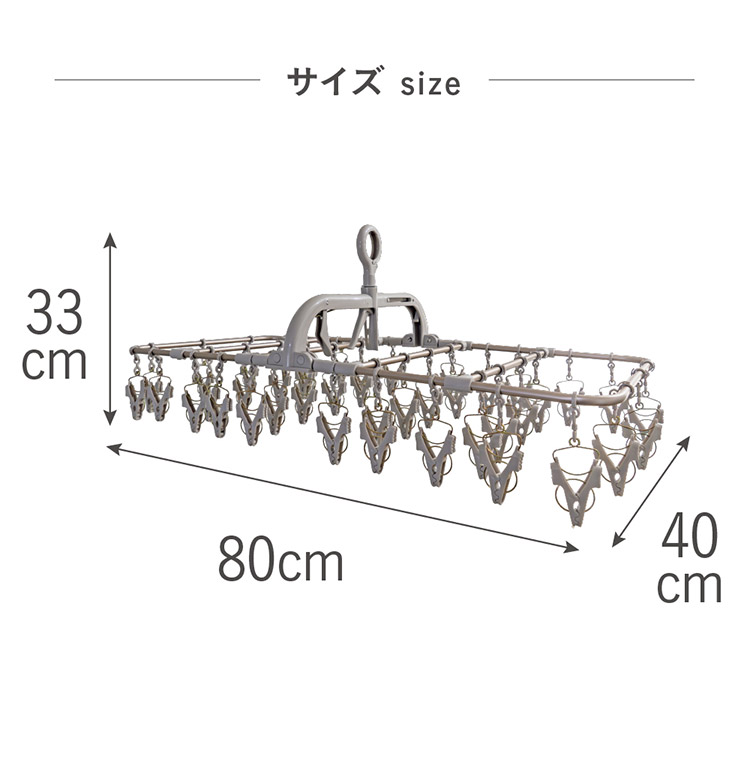 アルミハンガー 42P 引っ張るだけ 簡単取り込み 洗濯物干し 折りたたみ