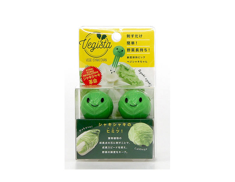 ベジシャキちゃん 2個組 野菜の鮮度を保つ コジット 野菜の鮮度をキープ 新鮮キープ :f2-4969133934605:リコメン堂ホームライフ館  通販 