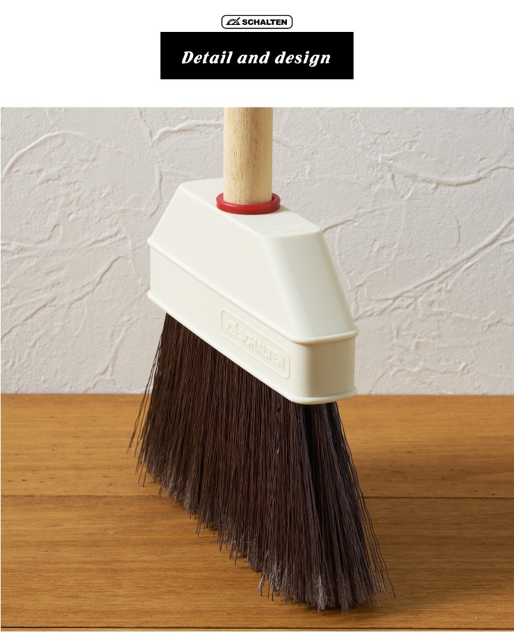 Schalten シャルテン 数量限定 ロングブルーム ほうき 箒 長枝 ブルーム おしゃれ 玄関 おそうじ 掃除道具 ベランダ 掃除用品