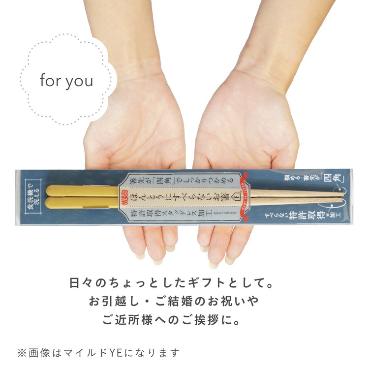 専用‼️しっかりご対応させていだだきます‼️ ほんとうにすべらないお箸 23cm 21cm 18cm くすみカラー 日本製