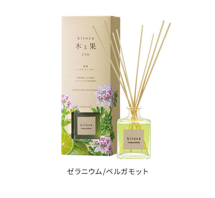 木と果 リードディフューザー 190ml 消臭 天然精油 アロマ 消臭剤 芳香
