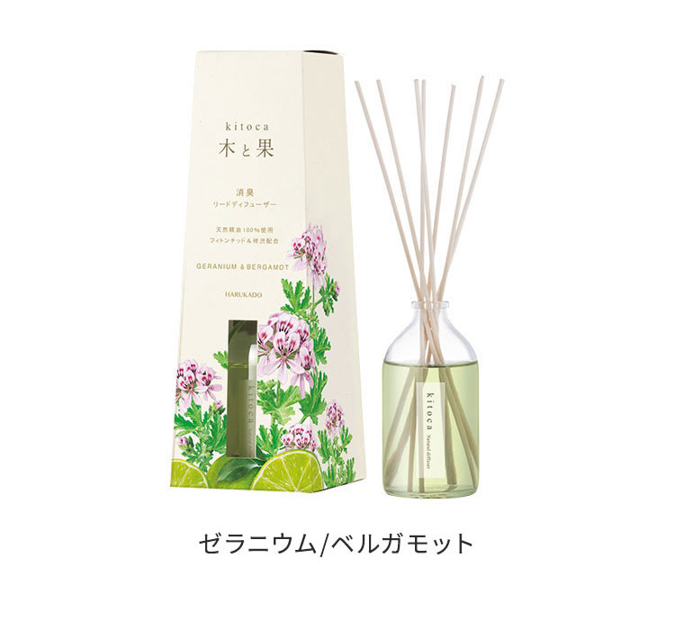 超目玉枠】 消臭 芳香剤 リードディフューザー 木と果 ラベンダー 茶箱 6186 天然精油100％使用 90ml 日本製sangoaroma 
