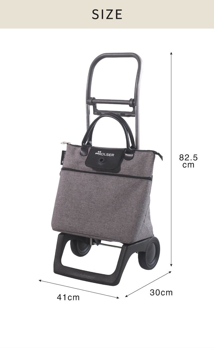 ロルサー ROLSER ショッピングカート BELEZA キャリーカート