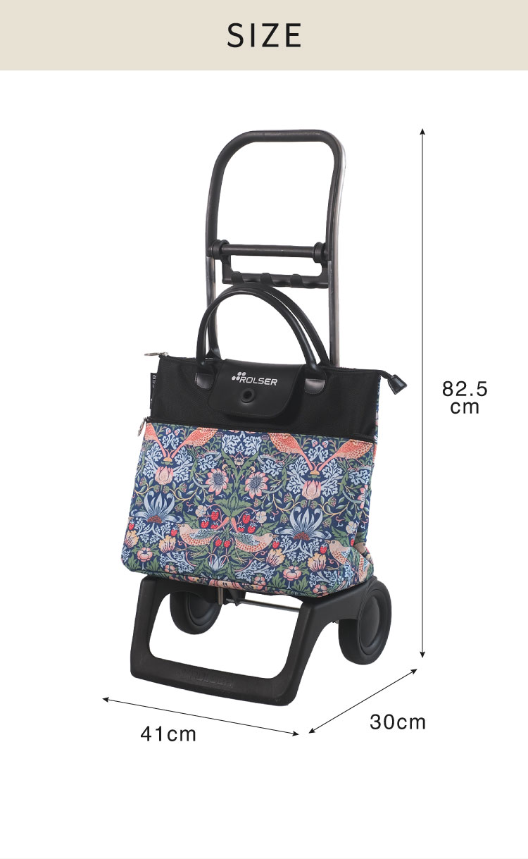 ロルサー ROLSER ショッピングカート BELEZA MORRIS キャリーカート