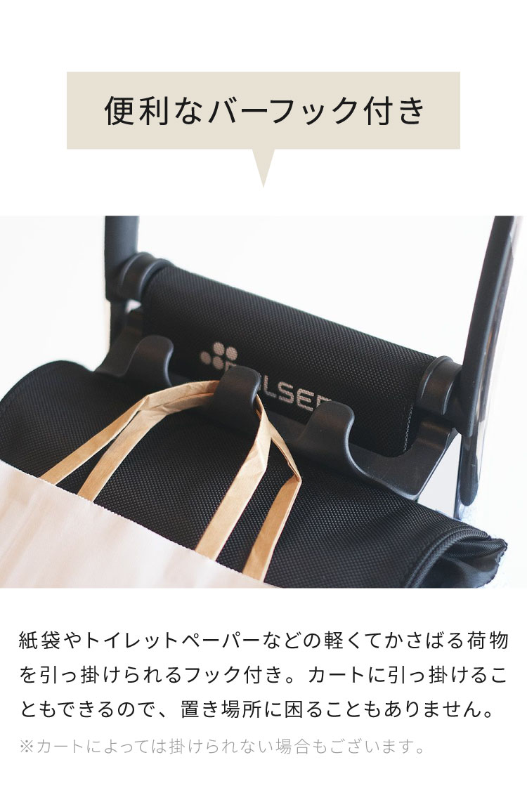 ロルサー ROLSER ショッピングカート BABY JOY MORRIS キャリーカート