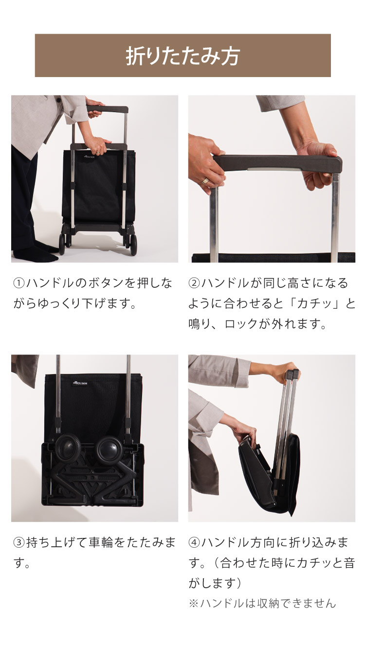 正規販売店 ロルサー ROLSER ショッピングカート キャリーカート