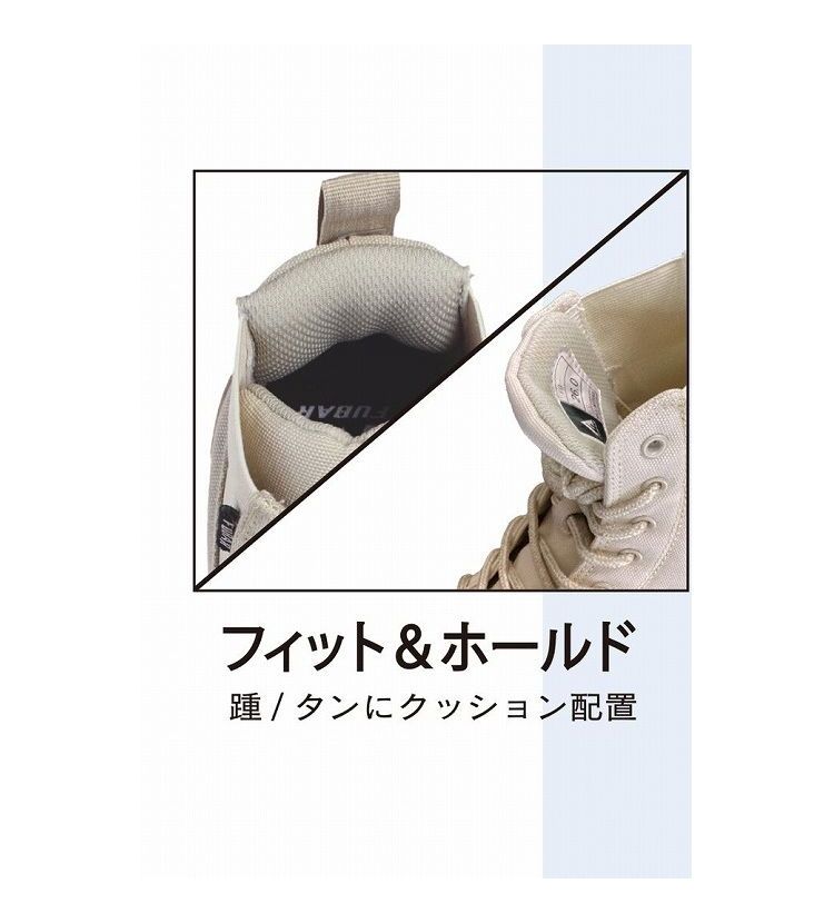 おたふく手袋 ワークシューズ キャンバスハイカット サイドゴア