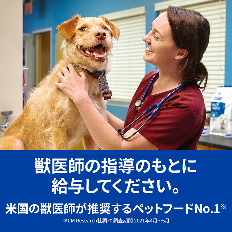 ヒルズ 療法食 犬 犬用 オールスキンバリア 3kg プリスク
