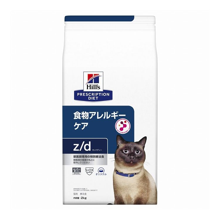 Hill's Prescription Diet y/d 猫用 2kg× 2個 ヒルズ 療法食 猫 猫用 z/d プレーン 2kg プリスクリプション