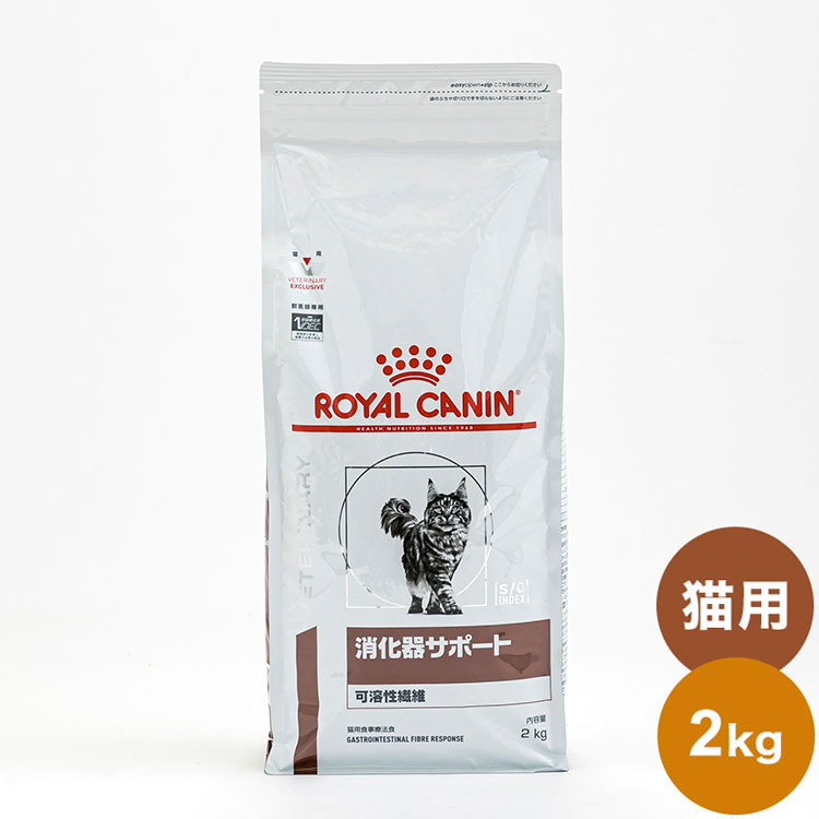 《セット販売》　ロイヤルカナン 猫用 低分子プロテイン ドライ (2kg)×6個セット キャットフード 食事療法食 ROYAL CANIN