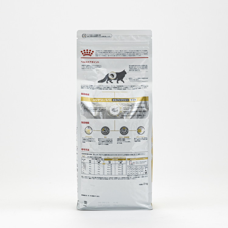 ロイヤルカナン ユリナリーS/O オルファクトリー 猫用 2kg 3袋 41K0zdWIAfL.jpg_BO30,255,255,